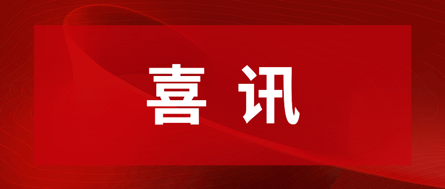 明升ms官网通明湖